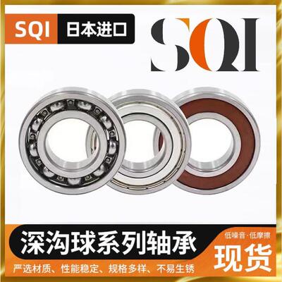 原装正品微型轴承F 692 693 694 695 696 697 698 699ZZ高速电机
