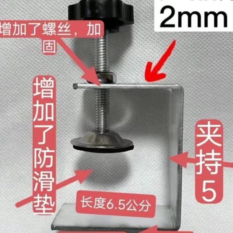 。抽屉面辅助安装神器加厚不锈钢G字F字固定夹子抽屉面板缝隙均匀