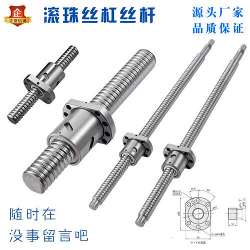 滚珠丝杠C-BSSTH/BSSTHK/BSSCH/BSSCHK1505 1510 1516 1520 2525