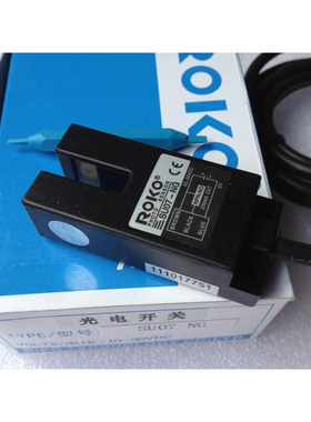 。ROKO瑞科 光电开关 槽型光电开关 SU07-NG 绿光源 NPN型常开