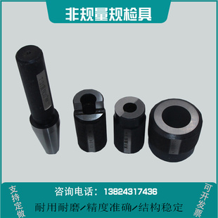 。BT测量芯棒/公制机床主轴圆柱度角尺测试棒7:24莫氏锥柄直检验