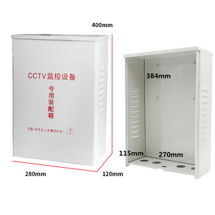 。监控防水箱室外16口交换机防雨箱铁盒子电源箱网络设备箱大弱电