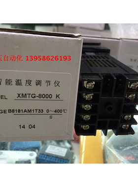 。Soontrue松川包装机 XMTG-B8181AM1T33 包装机温控仪 XMTG-8000