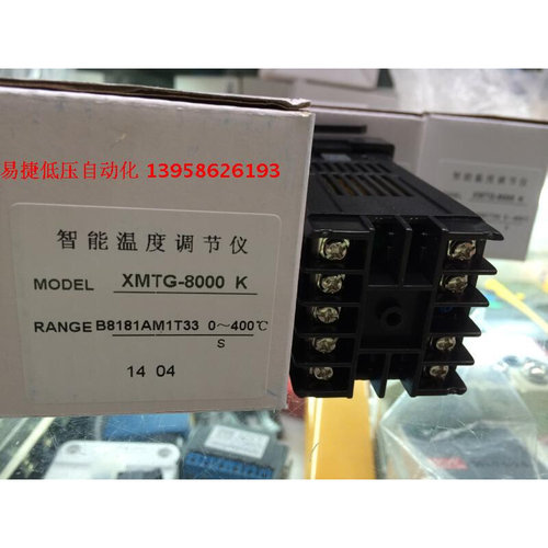 。Soontrue松川包装机 XMTG-B8181AM1T33 包装机温控仪 XMTG-8000