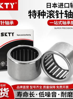 进口SKTY滚针轴承TA 2230 2025 1715 1720 1725 1515 3230 3512 Z