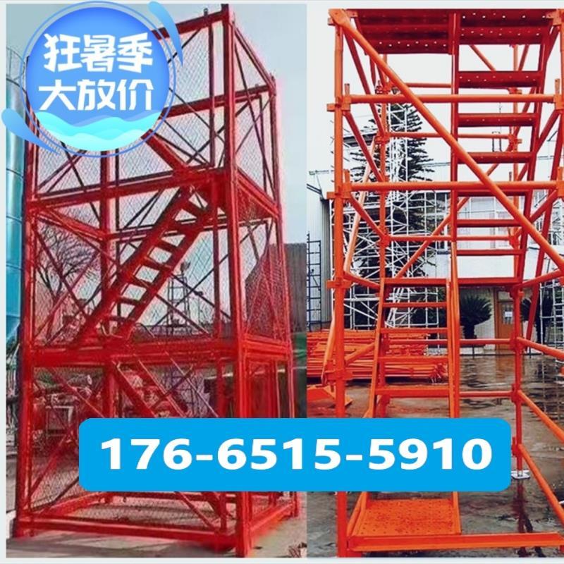 量大从优Z型爬梯马道走廊墩柱平台桥梁施工安全爬梯护笼移动爬梯