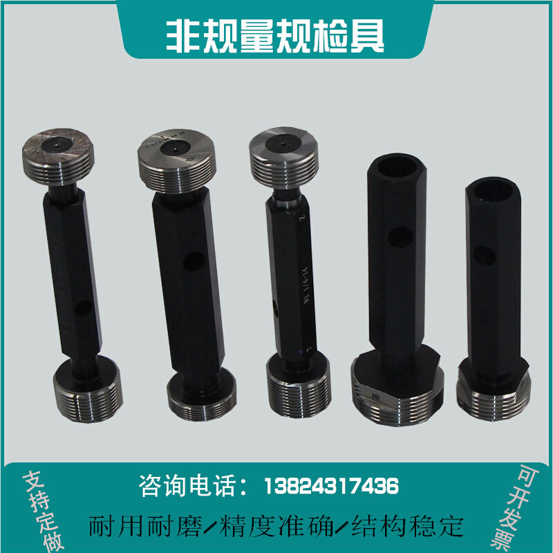 。现货加厚油管螺纹量规UPTBG2 7/8REG2-3/8石油钻杆套管光滑塞环