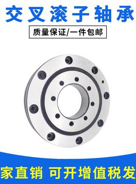 交叉滚子 转盘 轴承 CRBHV 10020 11020 12025 AUUC1 P5 机器人