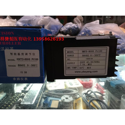 。KEYANG科洋 XMTD-8000 XMTD-B8482 XMTD-B8382 PT100 智能温控
