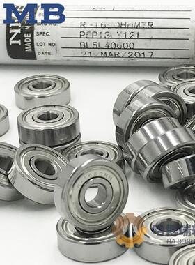 NMB进口迷你深沟球轴承MR104 105 106 126 128 148 117 137Z ZZ