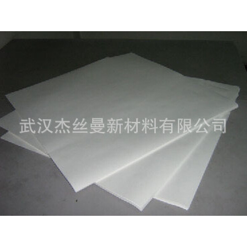 。800*800中性过滤纸、实验室用80*80cm中速、快速、慢速过滤纸