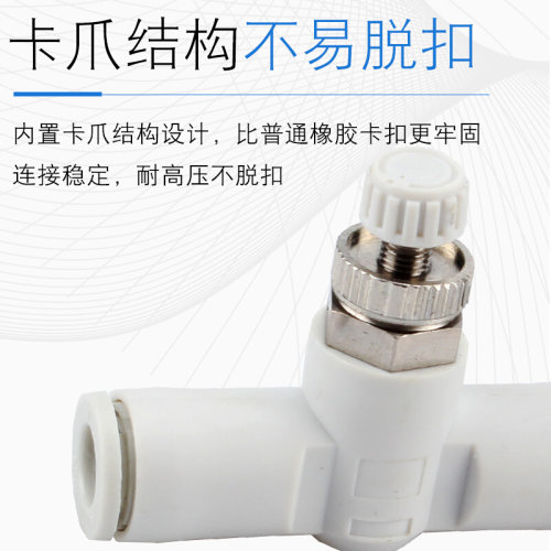 。气管直通节流阀调节阀接头AS1001F/2001F/2051F/3001F-4 6 8 10