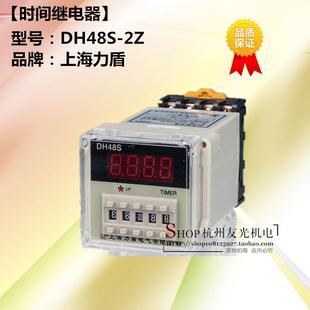 220v24v厂家直销正品 时间继电器 DH48S
