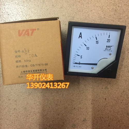 。VAT 交流电流表电磁式 指针交流直通电流表6L2-20A安装式电流表