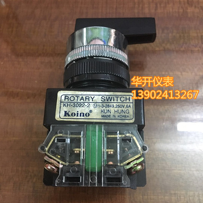 。KOINO 2位长柄旋转选择开关KH-3022-2 1常开触点22MM