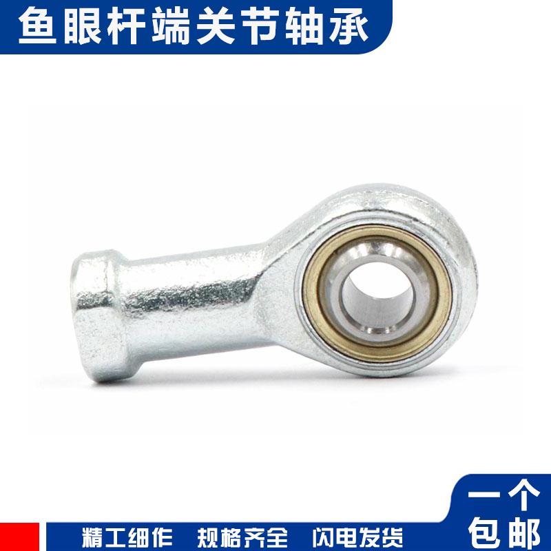 杆端关节轴承 外螺纹 正反牙 SA40 SAL40T/K SA50SI50T/K