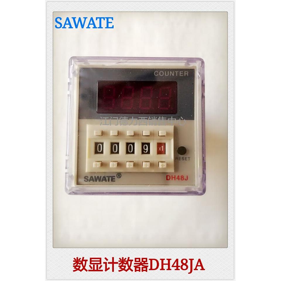 原装正品SAWATE数显预置电子计数器DH48JA 8脚配接近开关光电开关