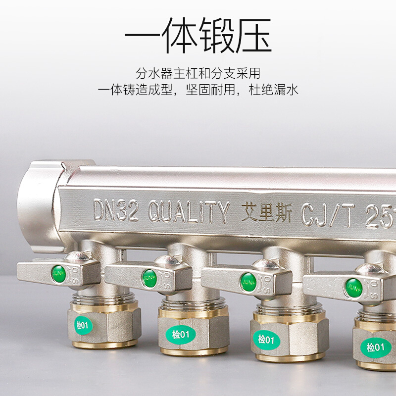 。1寸2大流量分水器地暖分水器全铜一体6分25地热管分水器阀门配