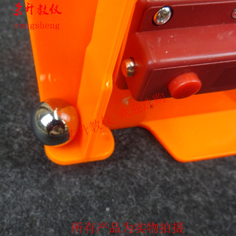 21065平抛竖落仪 初高中学 物理力学 运动学 实验器材 教学仪器