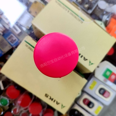 。原装AIKS爱克斯蘑菇头按钮开关AS2204-11M/R红色自复位不带灯