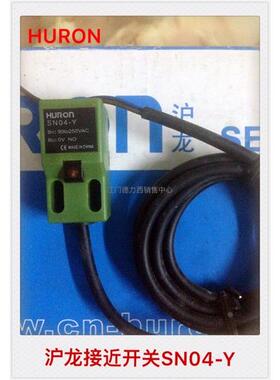 正品沪龙电感式方型接近开关SN04-Y 交流90-250V，检测距离4MM