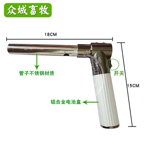 。牛羊用内窥镜狗犬授精检查用扩张器兽用腔镜灯牛羊人工授精器械