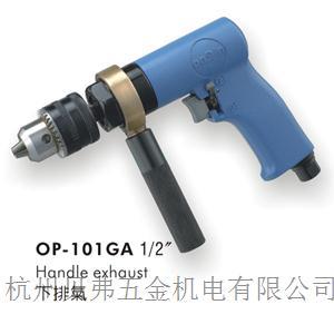 原装台湾宏斌OP-101GA齿轮式气动手枪钻 13mm枪式气钻 ONPIN