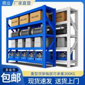 货架置物架落地架子仓库阳台置物架子家用特价 重型货架子厂家多层