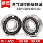 7020 7018 7019 日本进口万能配对高速轴承