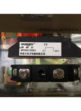 。MGR固态 整流二极管模块 MD50A/1600V MD50-16 整流模块