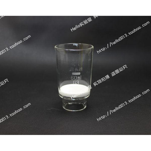 。鹿头牌玻璃砂芯坩埚过滤器耐酸坩埚 60mlG1/G2/G3/G4A/G5垂熔坩