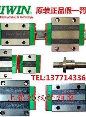 台湾上银直线导轨 法兰滑块 HGW20HC HGW25HA 30 35 45 55 HG65HC
