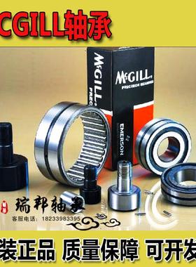 USA美国MCGILL滚凸轮轴承CCFE1/2 3/4 5/8 9/16 1-1/4 1/8 3/4 SB