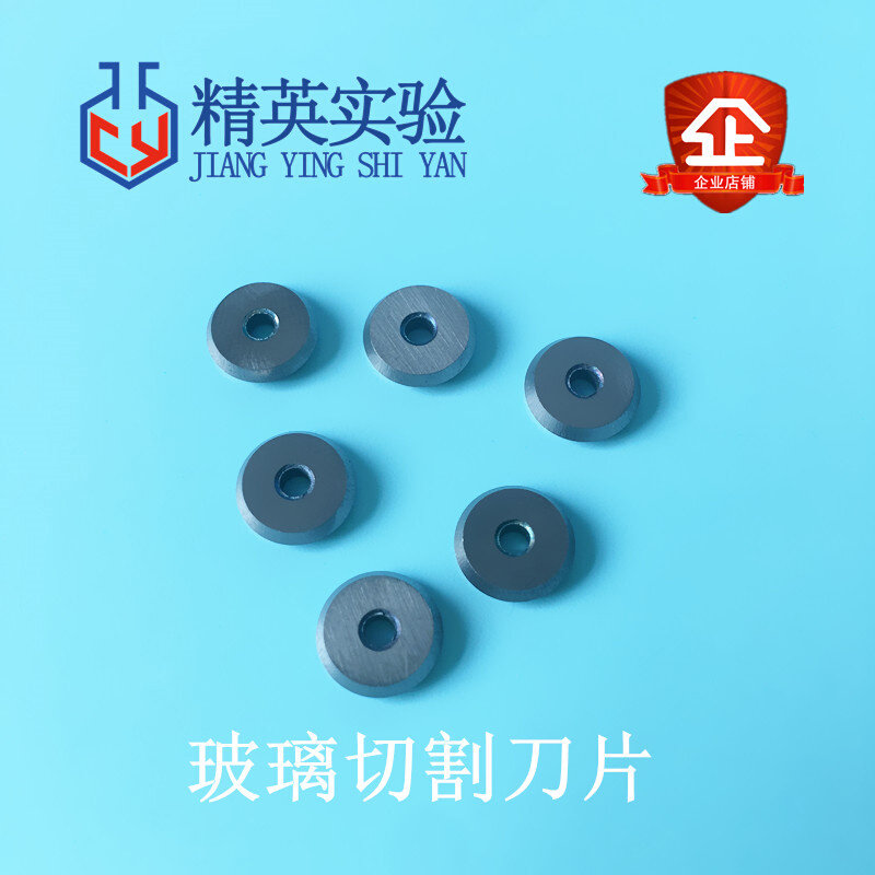 。玻璃试管切割器 玻璃管玻璃棒手动切割刀刀片切割器滚轮刀实验图片