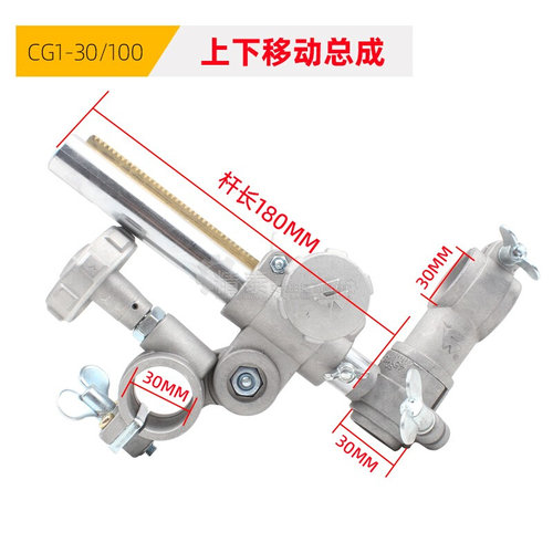 。上海华威CG1-30/100火焰切割机上下左右移动总成大齿条固定座配