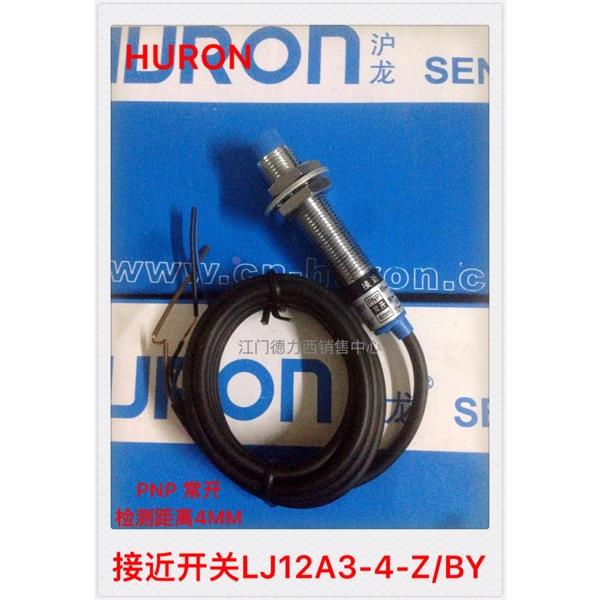 正品沪龙直流3线电感式圆柱型接近开关LJ12A3-4-Z/BY 检测距离4MM