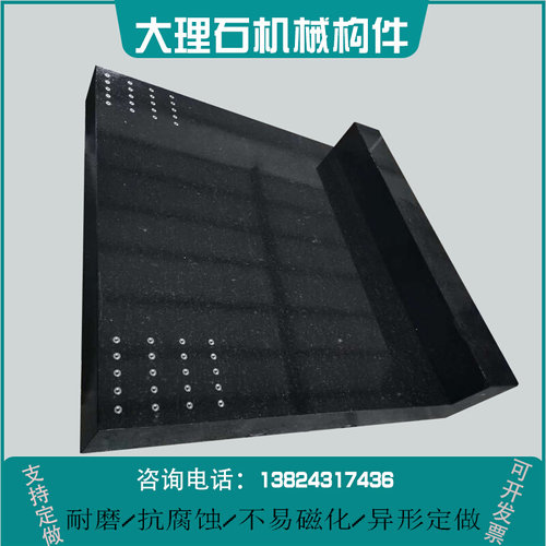 。00级大理石平台检测机床构件花岗石测量平板高精度工作台检验底