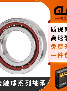 德国进口GUC轴承 B7212 7213 7214 7215 7216 7217 C/E-T-P4S-UL