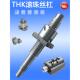 JPF 2510 BNT1404 1605 滚珠丝杆丝杠BTK 2505 1405 2005 2805V
