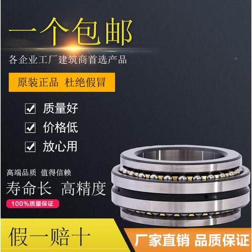 哈尔滨轴承234420 234421 234422 234424 234426 234428 23443