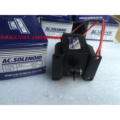 。国字牌交流牵引电磁铁 SA-2602 2KG 吸l力19.6N 行程15MM AC220