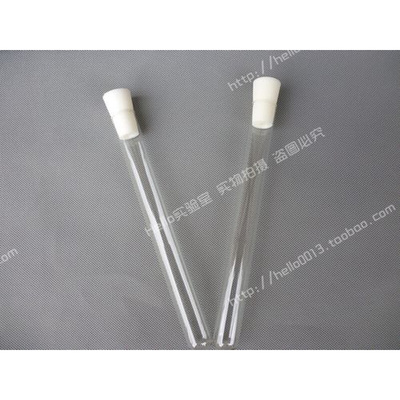 。耐高温玻璃试管20*200mm 配硅胶塞17-22mm 100套/盒 1.2元/套