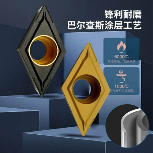 。数控55度菱形刀不锈钢用铝用内孔刀粒DCMT DCGT11T302数控车刀