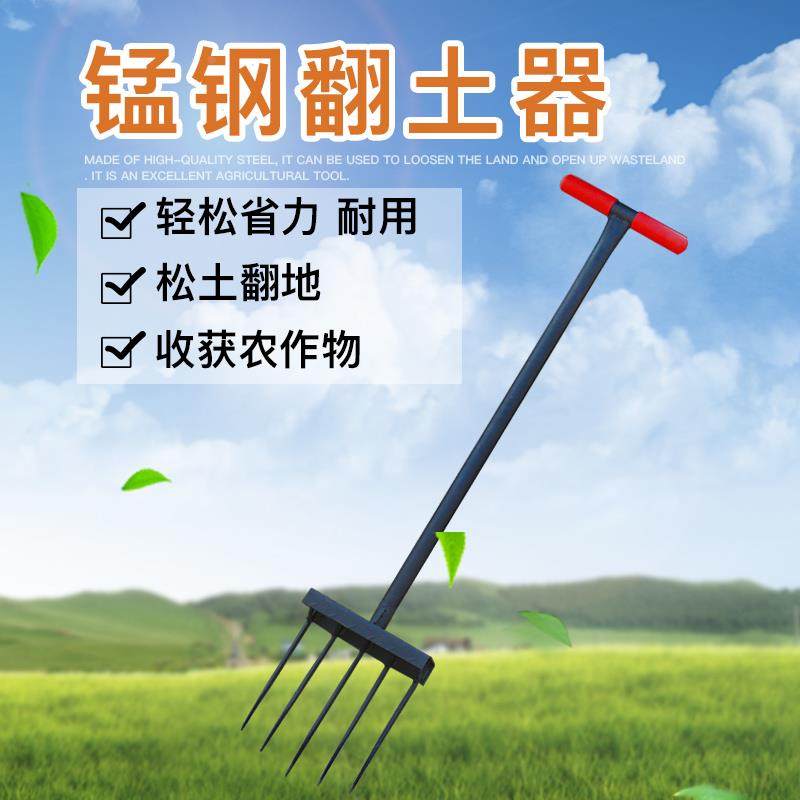 锰钢加厚钢叉铲农用翻地松土神器深翻器开荒锄头种植工具翻土耙子,宠物/宠物食品及用品,宠物推车,淘宝优惠券,粉丝福利购,淘宝优惠卷