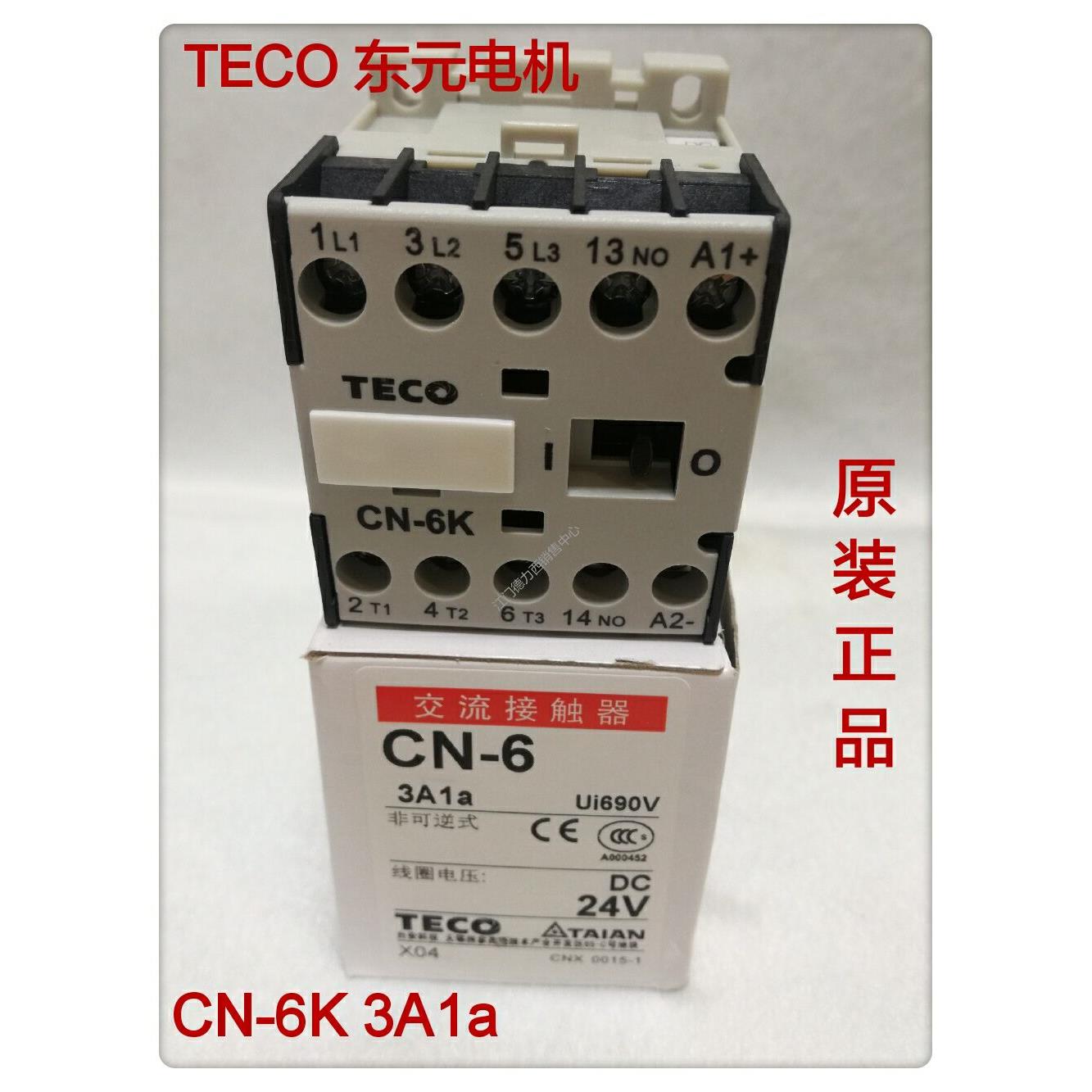 原装正品TECO/台安小型直流接触器CN-6k接触器DC110v DC24v