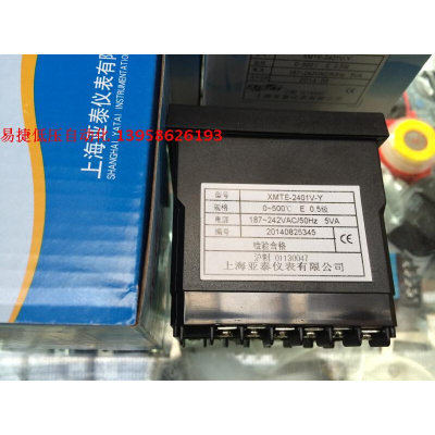 。AISET上海亚泰仪表 XMTE-2401V-Y E型 XMTE2000-2 智能温控仪