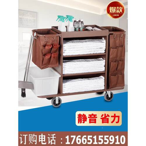 客房服务车酒店布草车专用工作车宾馆不锈钢清洁车保洁车手推车
