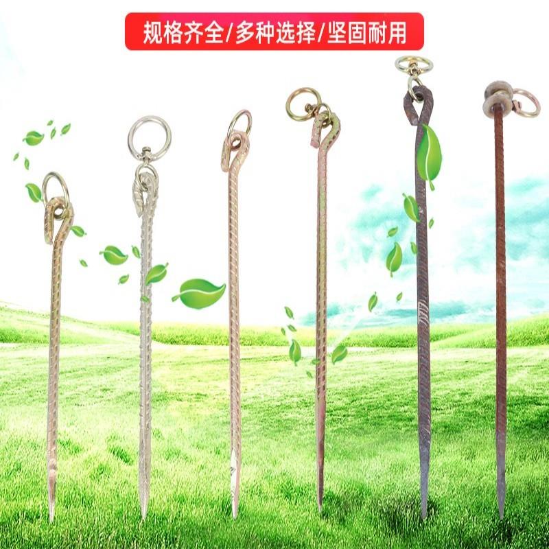 地栓地钉地桩钉栓牛钉用养殖厂牛马羊帐篷钉大棚钉螺纹狗桩地桩钉