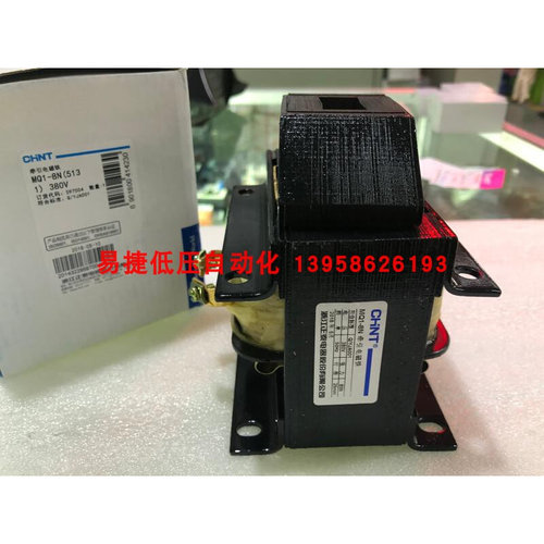 。民峰 MQ1-8N MQ1-5131 牵引电磁铁 8公斤冲床电磁铁 25mm 铜
