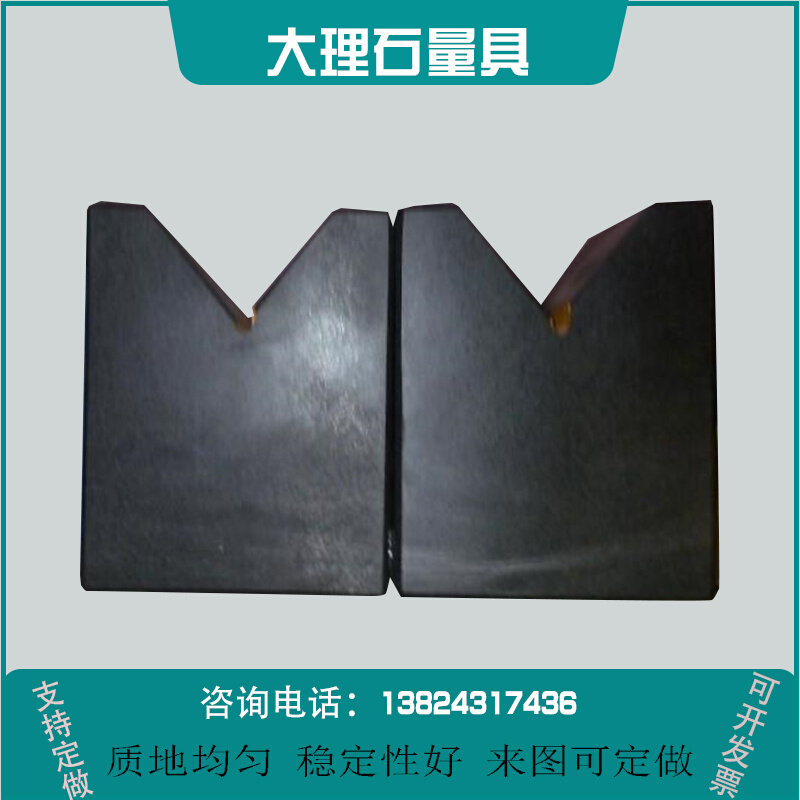 。高精度检验检测大理石方尺花岗石岩石平尺测量方型角尺90度角度